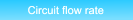 Circuit flow rate Circuit flow rate